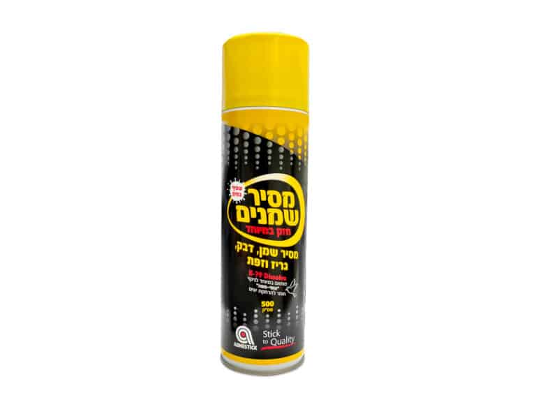 מסיר "עופי מפה"- מסיר שמנים חזק במיוחד