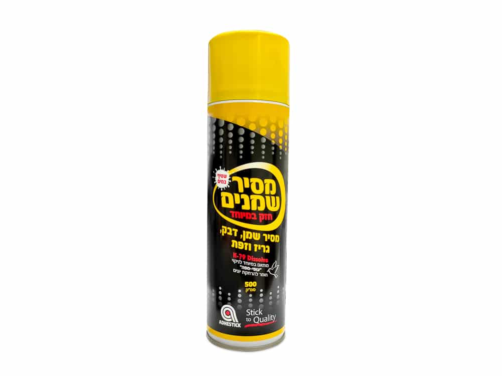 מסיר "עופי מפה"- מסיר שמנים חזק במיוחד