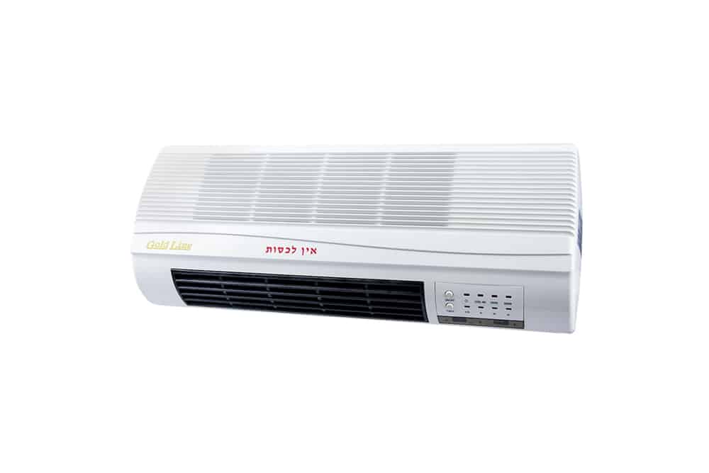 מזגנית חימום לתלייה + שלט 2000W ATL-KPT2000-RC