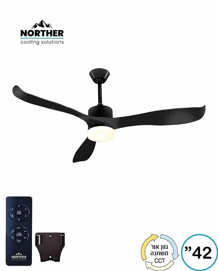 מאוורר תקרה 42″ PRIMO בצבע שחור כולל שלט ותאורה, מנוע DC