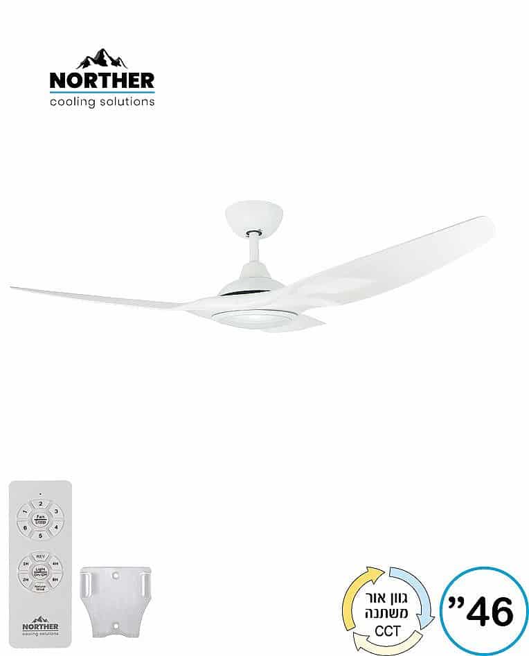 מאוורר תקרה 46″ SUPERIORE בצבע לבן כולל שלט ותאורה, מנוע DC