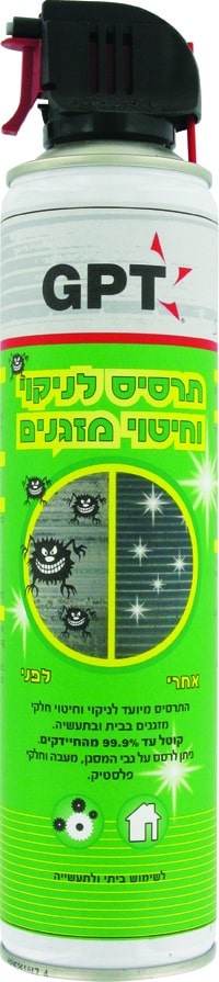 ספריי לניקוי מזגנים GPT