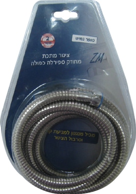 צינור גמיש לאמבטיה מתכת 1.5 מ'