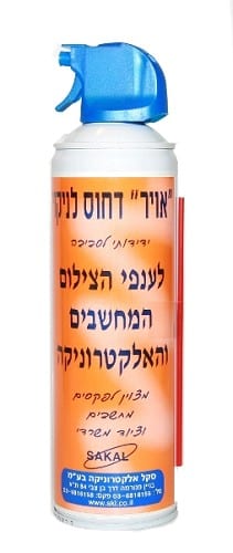 אוויר דחוס לניקוי מוצרי אלקטרוניקה 400 מ"ל
