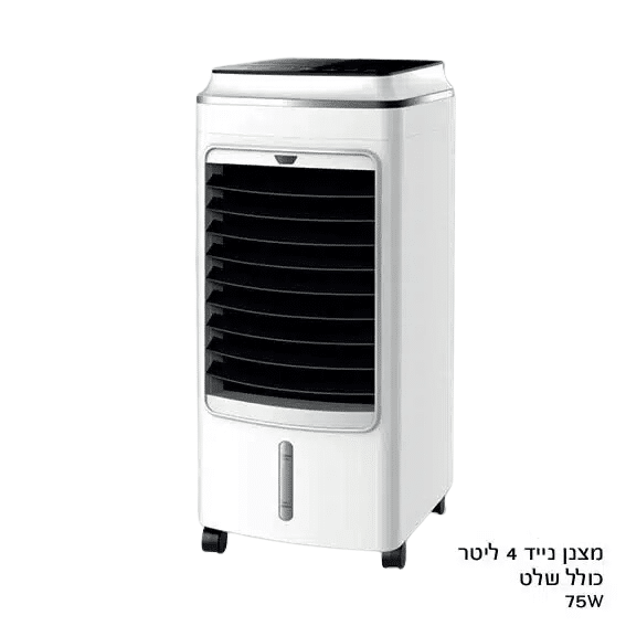 מצנן נייד 4 ליטר כולל שלט 7W - פטיש ומסמר