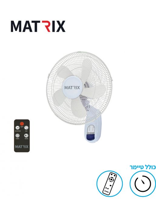 מאוורר 55W קיר כולל שלט לבן - פטיש ומסמר