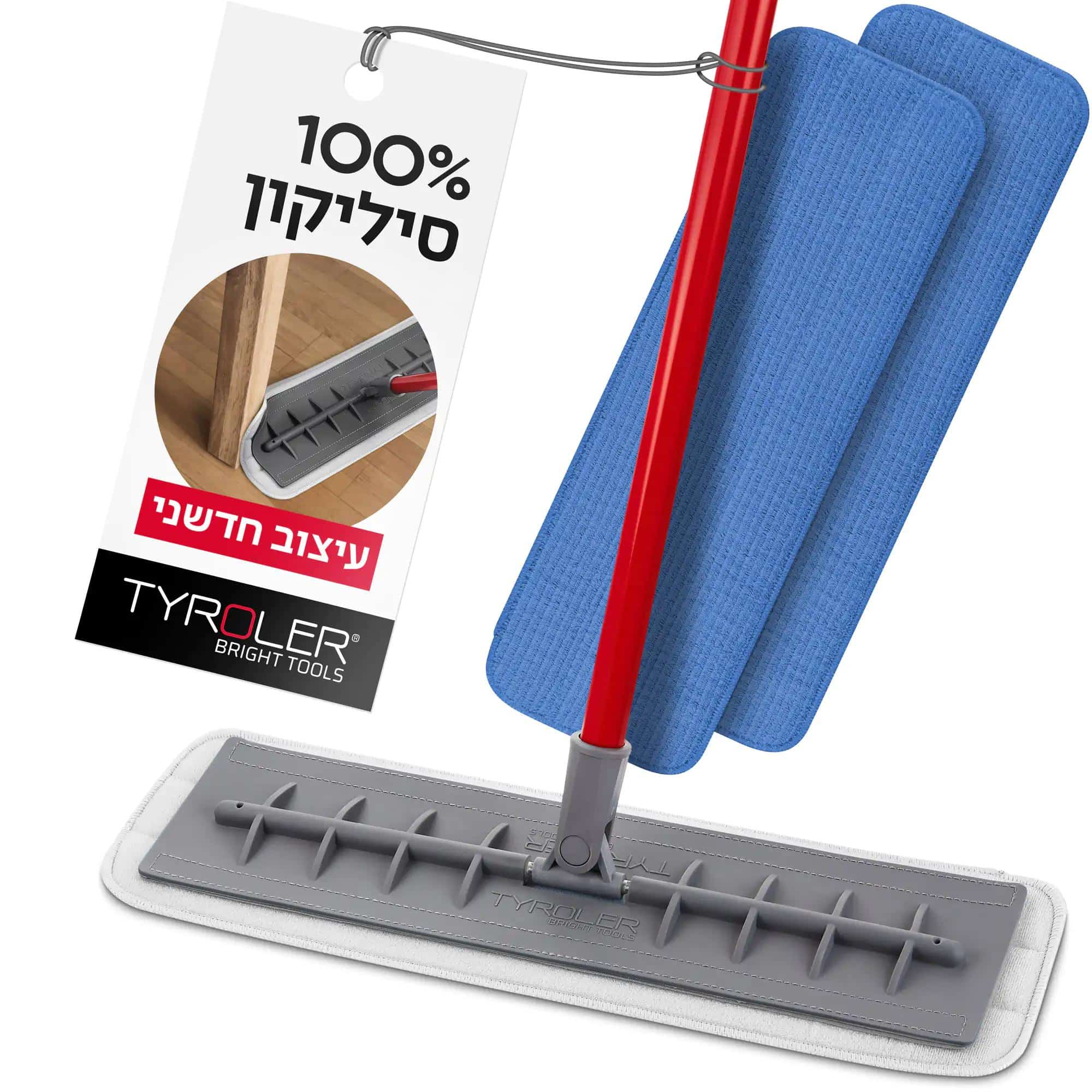 מבריקן – פטנט להברקת רצפות טירולר - פטיש ומסמר