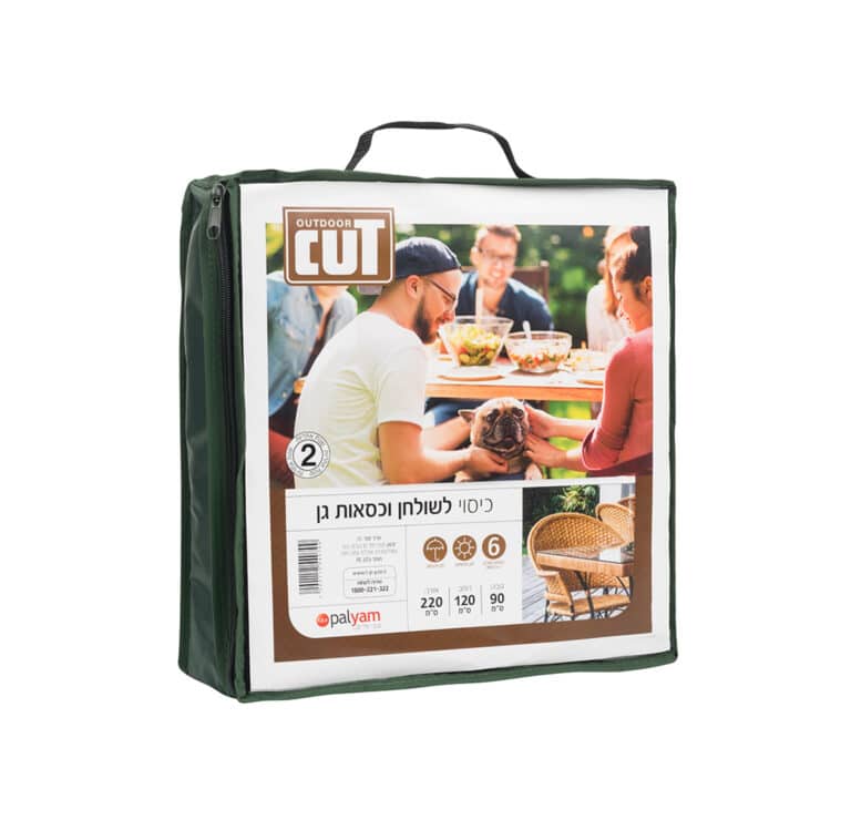 כיסוי לסט שולחן וכיסאות 2.2 מטר - פטיש ומסמר