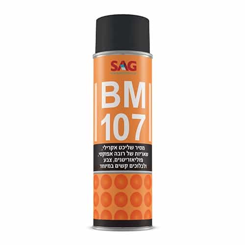 ספריי מקצועי להסרת כתמים קשים SAG סאג BM107 - פטיש ומסמר