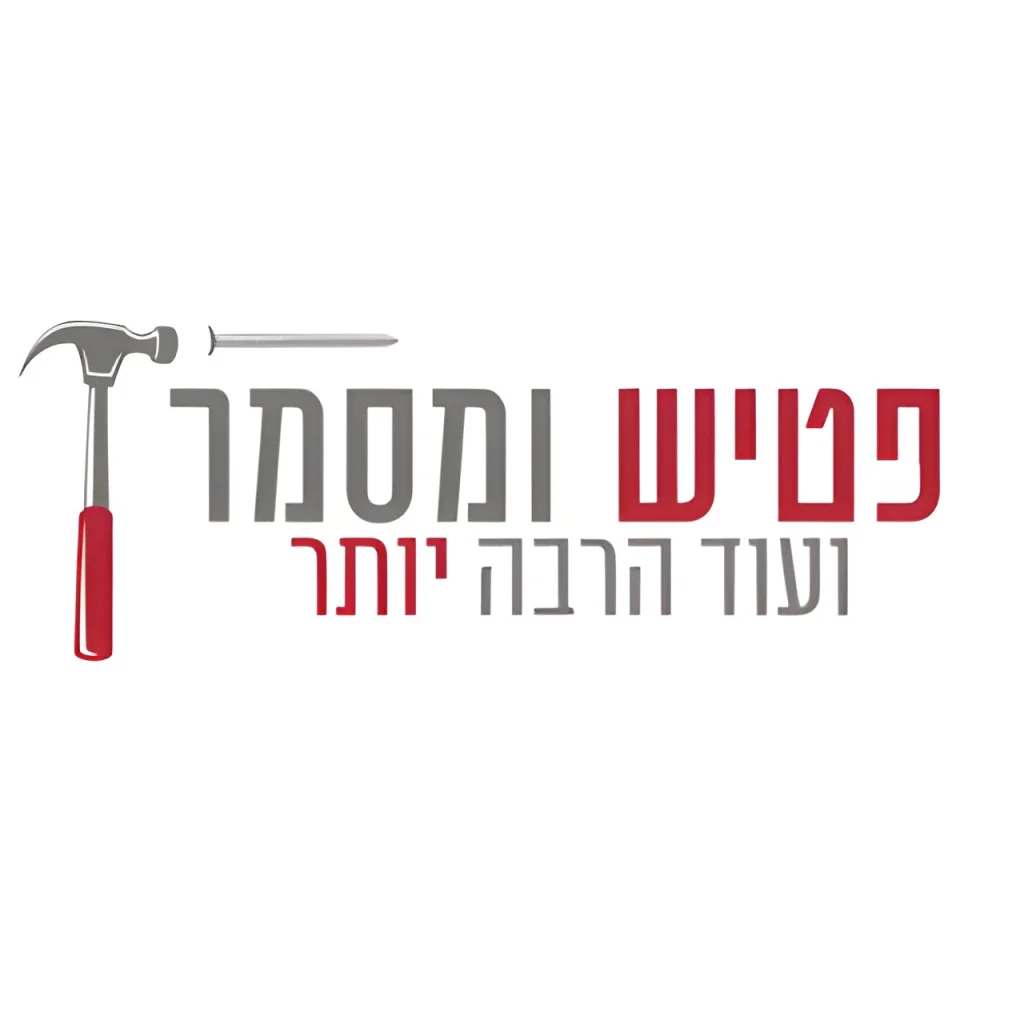משווקים מורשים - פטיש ומסמר