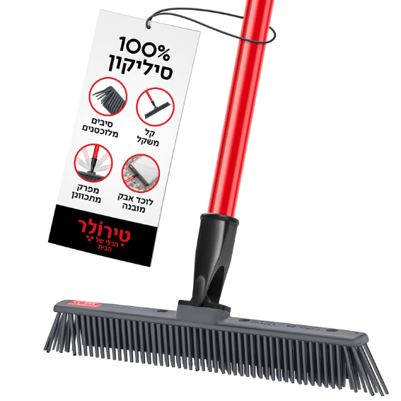 רב-מג 6 – מטאטא יפני מסיליקון (קטן במיוחד) טירולר - פטיש ומסמר