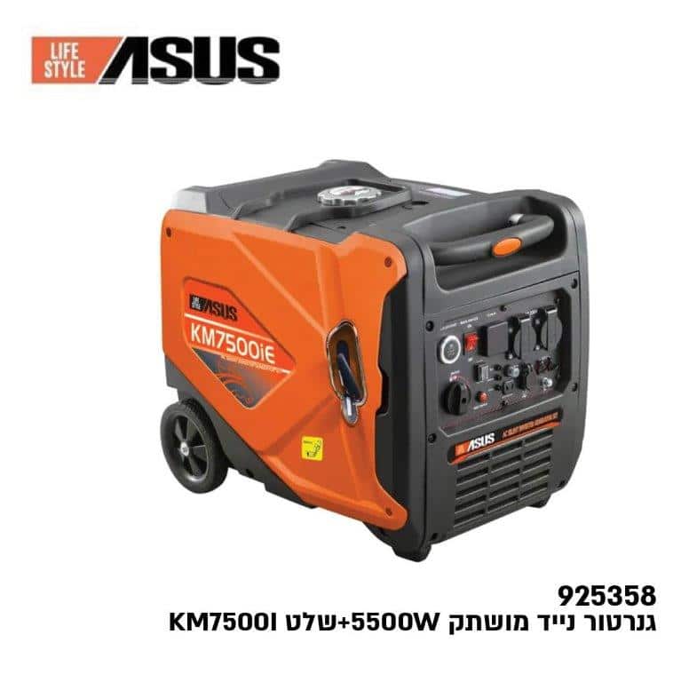 גנרטור בנזין מושתק 5000W אינוורטר - כוח ועוצמה בשקט מופתי - פטיש ומסמר