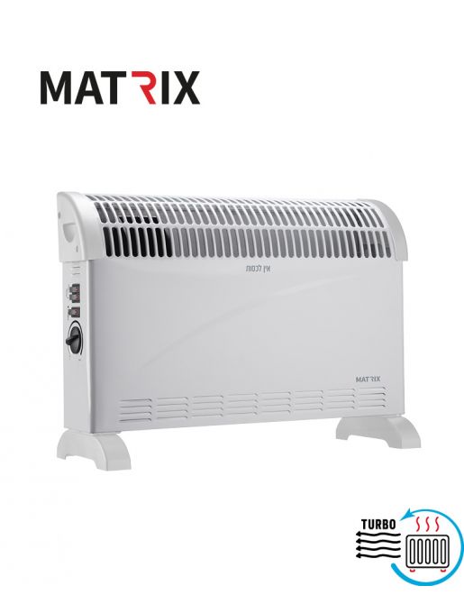 קונוורטור רצפתי לבן 2,000W טורבו MATRIX - פטיש ומסמר