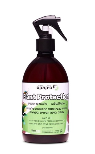 Plant Protection – תכשיר טבעי להגנה על הצמחים שלך! - פטיש ומסמר