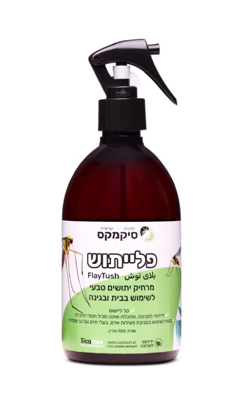 פלייתוש – תרסיס טבעי להרחקת יתושים לבית ולגינה - פטיש ומסמר