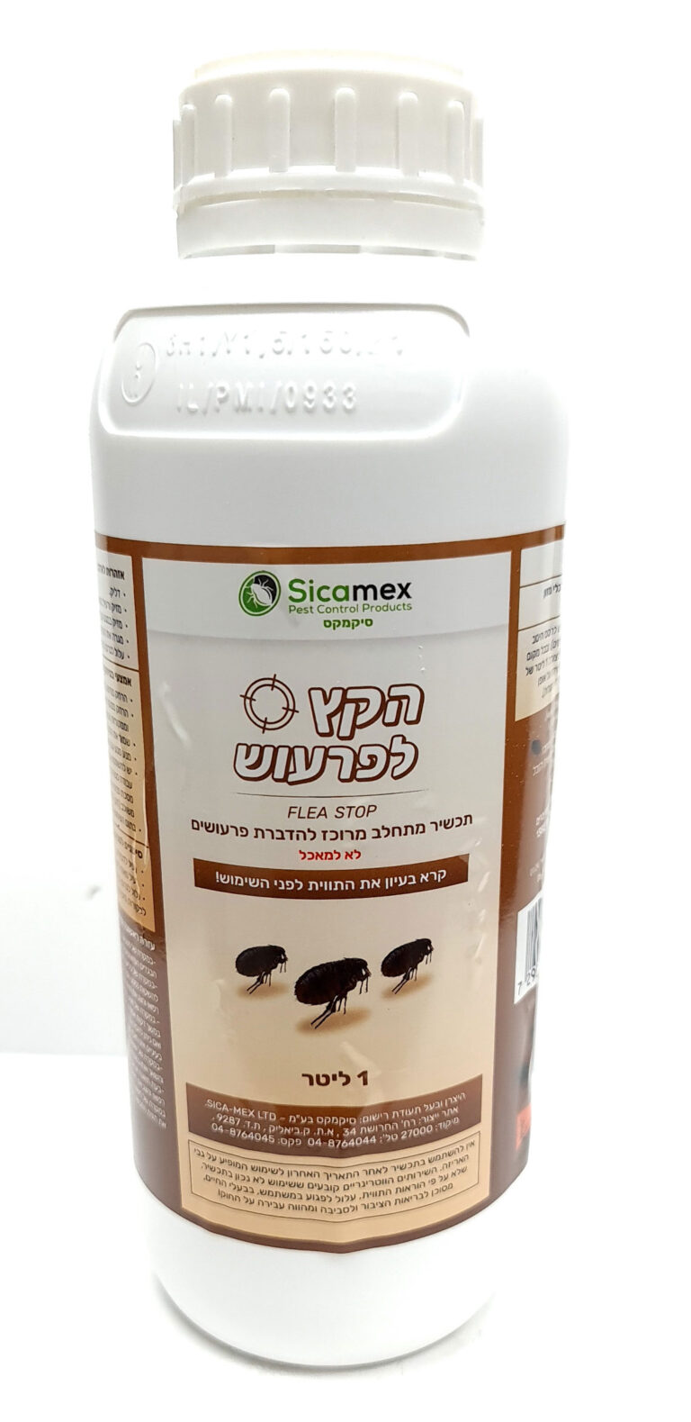 הקץ לפרעוש – תכשיר וטרינרי מרוכז להדברת פרעושים 0.5 ליטר - פטיש ומסמר