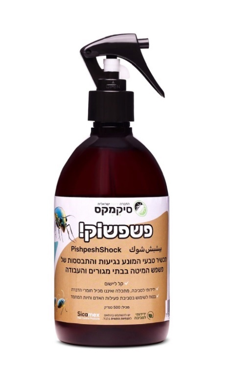 פשפשוק – תכשיר טבעי למניעת פשפש המיטה - פטיש ומסמר