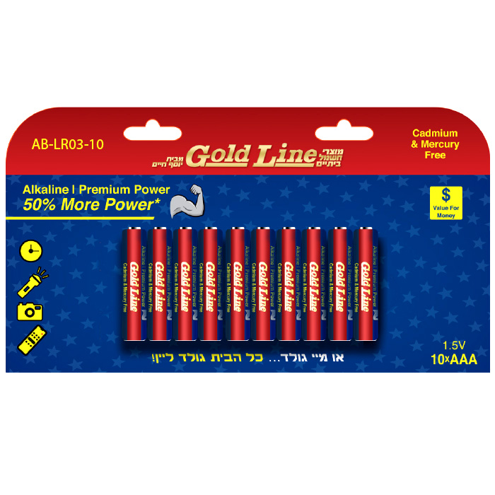 מארז 10 סוללות AAA אלקליין Premium Power מבית Gold Line – ביצועים גבוהים לאורך זמן - פטיש ומסמר