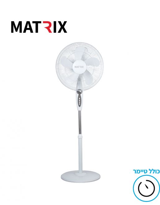 מאוורר עומד 16" MATRIX – עוצמתי, שקט וחסכוני - פטיש ומסמר