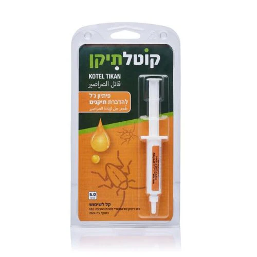 קוטל תיקן - ג’ל תיקנים להדברה - פטיש ומסמר