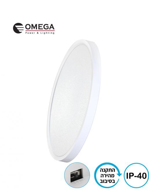 גוף תאורה NEXT עגול Ø600mm 60W לבן | CCT - פטיש ומסמר
