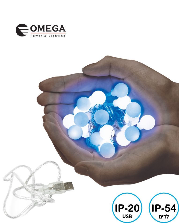 שרשרת לדים USB BUBBLE OMEGA | אור לבן 6500K | 10 מטר לדים + 2 מטר מאריך - פטיש ומסמר
