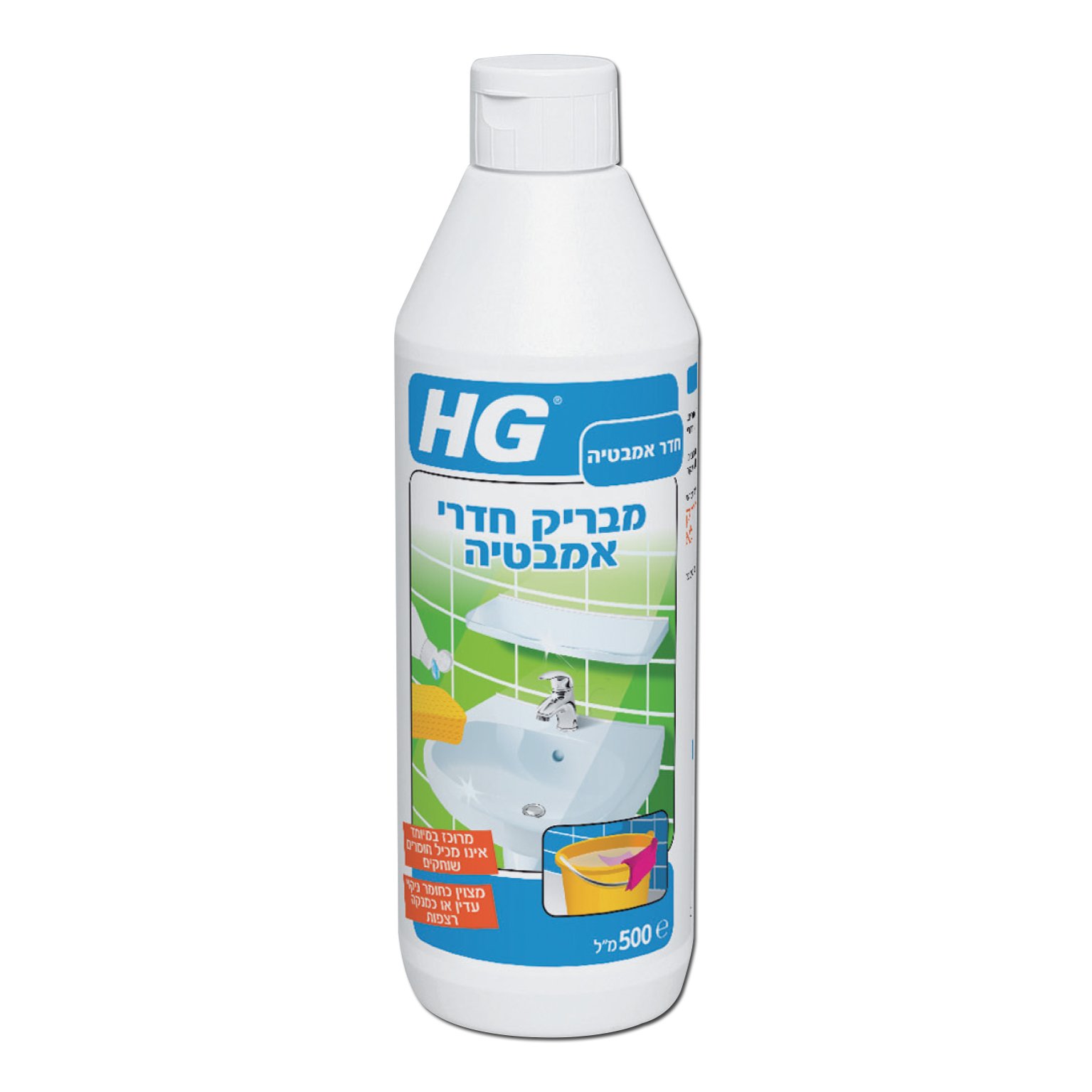 מבריק חדרי אמבטיה HG מק"ט 42121 למשטחים סניטריים, מסיר כתמי שמן וסבון מכלים סניטריים ומשטחי כרום ואמייל