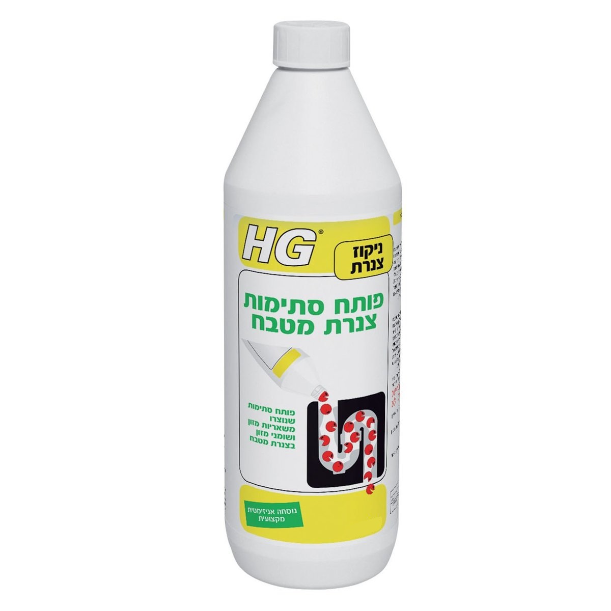 פותח סתימות אנזימטי HG 500 מ"ל מק"ט 42104 - חומר עוצמתי לפתיחת סתימות בכיור מטבח, מבוסס טכנולוגיה אנזימטית מתקדמת למחיקת שאריות אוכל ושומן