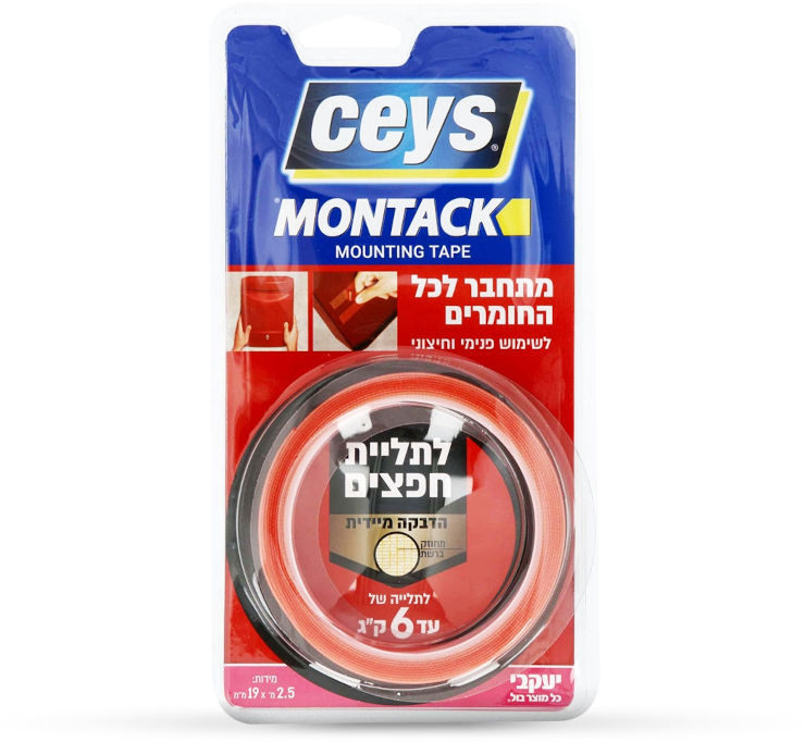 דבק דו צדדי חזק במיוחד עד 10 קילו (העתק) - פטיש ומסמר