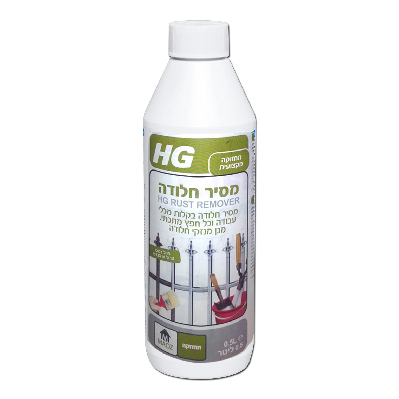 בקבוק מסיר חלודה HG 500 מ"ל מק"ט 42072 - תכשיר מקצועי עוצמתי להסרת חלודה מכלי גינון, שערים ועמודי תאורה עם טכנולוגיה מתקדמת לחדירה עמוקה והגנה ארוכת טווח