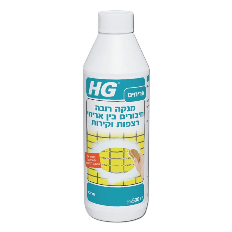 מסיר רובה מרוכז HG דגם 135050106 נפח 500 מ"ל לניקוי יסודי וחידוש חיבורי אריחים ברצפות וקירות, מסיר לכלוך עיקש ואבנית מרובה