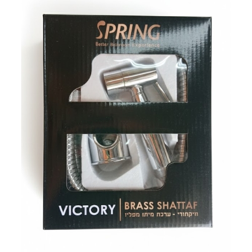 בידה מפליז מלא עמיד ואיכותי במיוחד דגם SPRING VICTORY - פטיש ומסמר