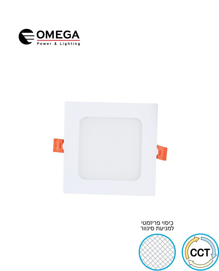om gt10 6w cct sq base